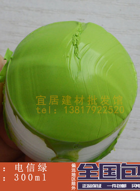 包邮绿色玻璃胶995结构胶v 耐候密封胶幕墙软胶门窗密封胶 墨绿