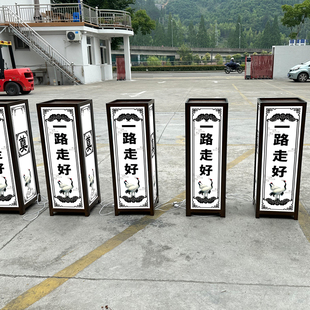 殡葬路引灯箱白事灵堂鲜花布置道具丧事I路葬奠字追悼新款指引用
