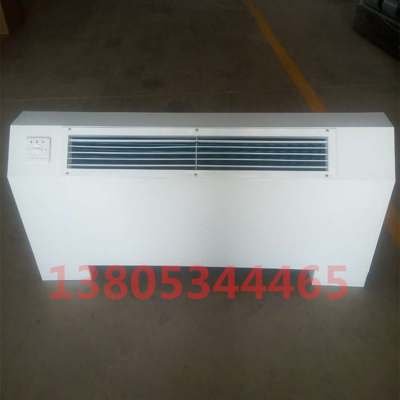 立式明装风机盘管水空调卧式明装C挂壁式水空调中央空调壁挂冷暖