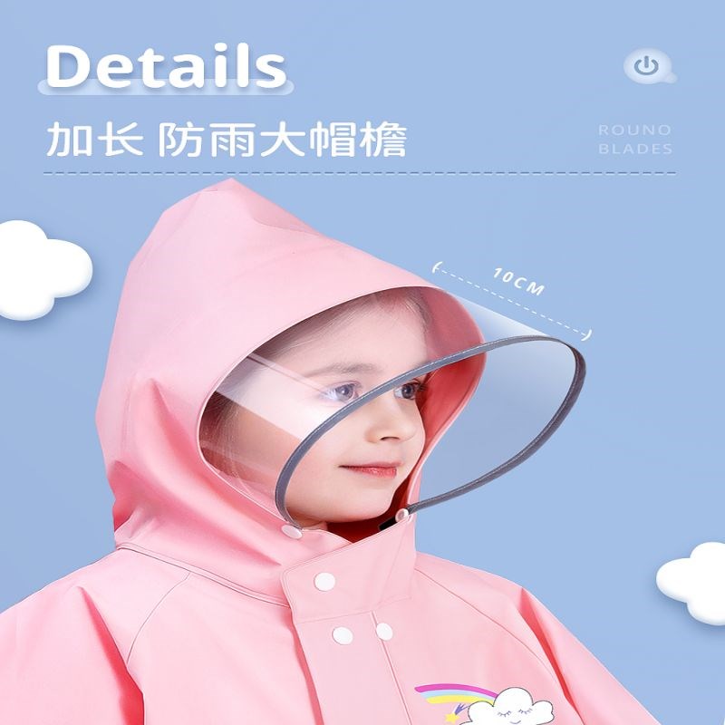 儿童雨衣男童小学生上学专用加厚2024新款带书包位长款全身防暴雨