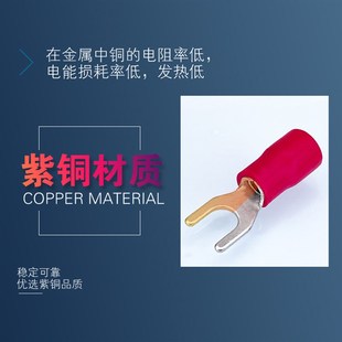 SV2 4叉型Y形端头绝缘压线鼻子线耳1000 4S紫铜冷压接线端子2