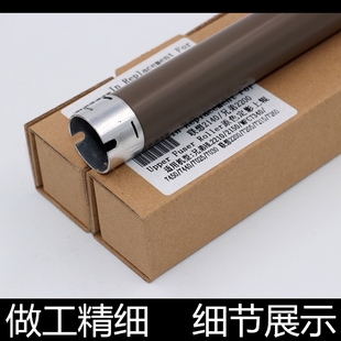 7080 7180 2560 7380 2700定影上辊加热棍 适用原装 7480 兄弟2260