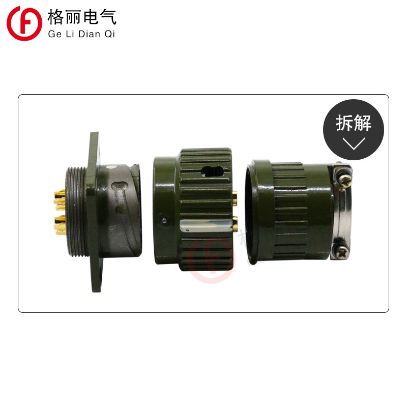 Y28M/YP28M/4芯7芯8芯10芯12芯14芯1H9芯24芯32芯37芯快速卡扣插