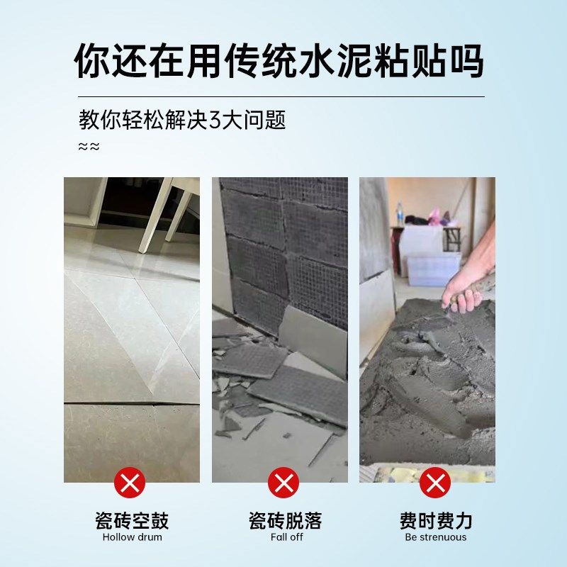 C2TES1超柔大板瓷砖r胶c2te瓷砖胶泥岩板上墙防空鼓不掉砖免背胶