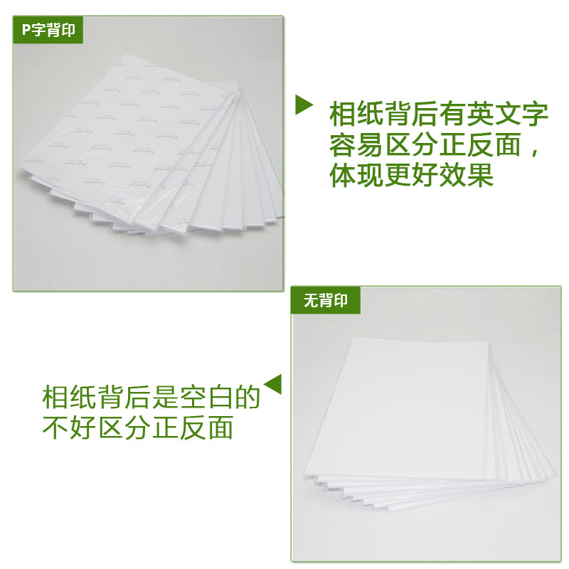 凯归来 相纸 A3高光相片纸彩色喷墨打印机照片纸230g克180克210克