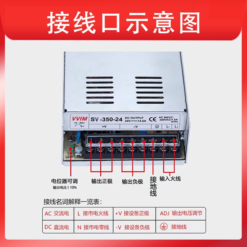 明纬38a0V转24V开关电源SV-350-24伏变压器12V5A35W50W75W120W800