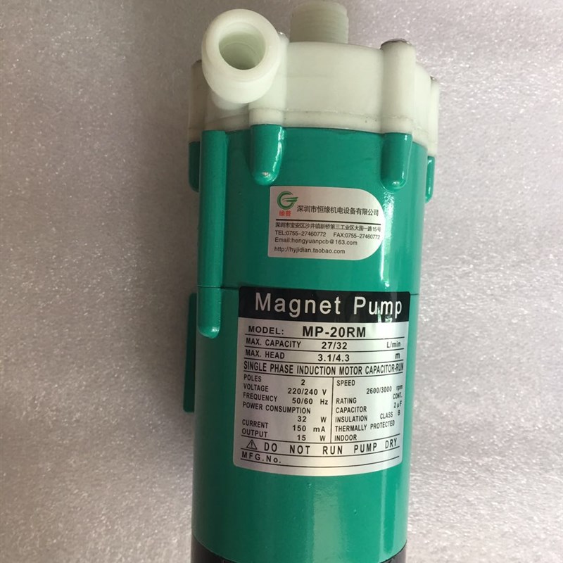 MP MD-10R15R 20R30R40RM磁力泵耐腐蚀泵酸碱N泵55R70R100RM电镀