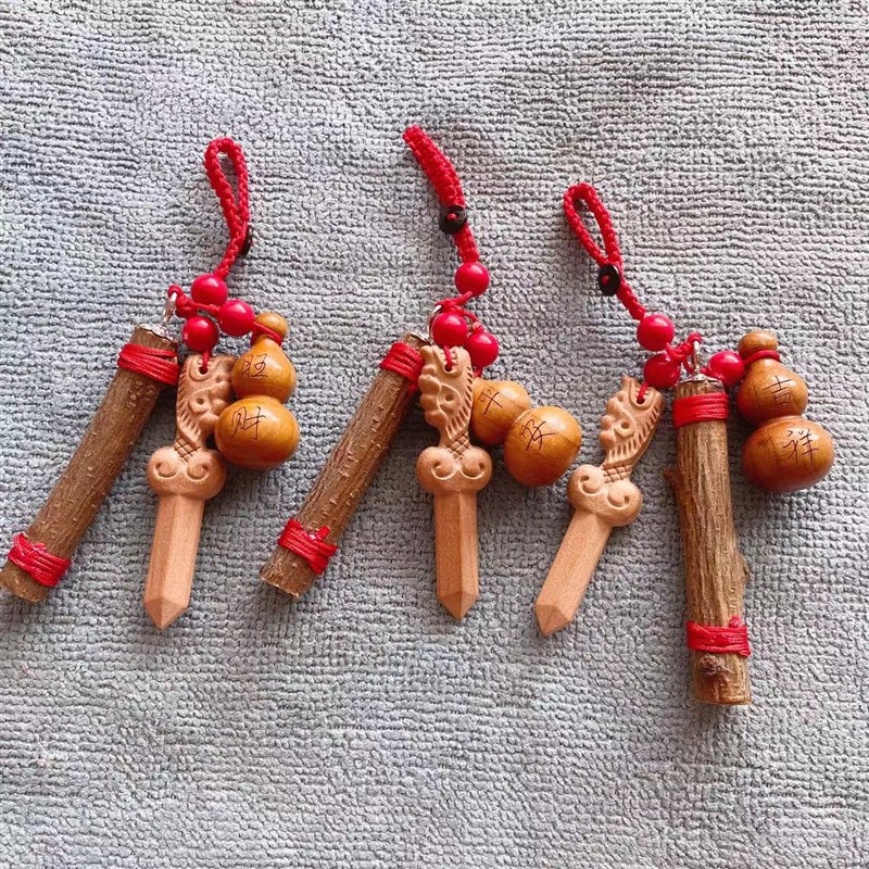 桃木东南b枝挂件手工桃木挂件婴儿儿童桃木葫芦挂件桃木剑挂件桃