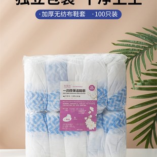 套高级 鞋 一次性无纺布鞋 套家用室内防滑加厚加大耐磨防滑2021新款