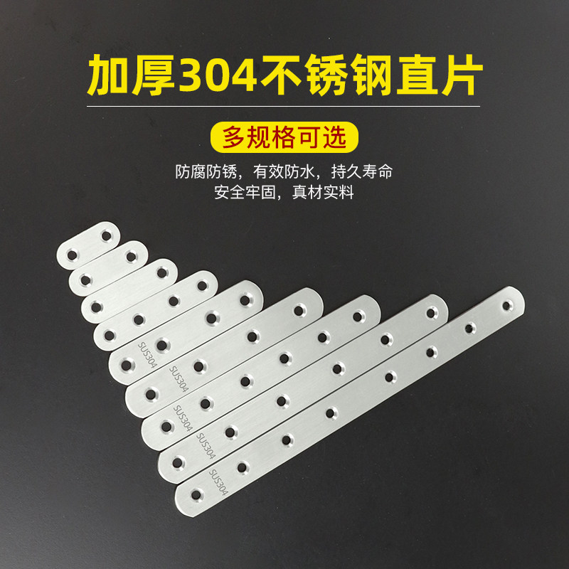 不锈钢304角码90度直角固定器三角铁连接片l型隔板层板托支架托架