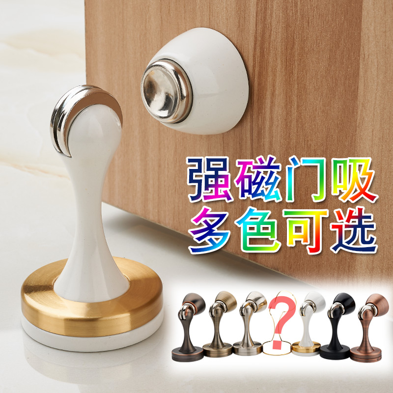 加厚门吸墙吸地吸 卫生间门碰z门阻短加长门顶强磁吸门器门磁吸