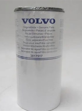 3817517油水分离滤芯适用沃尔x沃船用柴油发电机组燃油粗滤381751