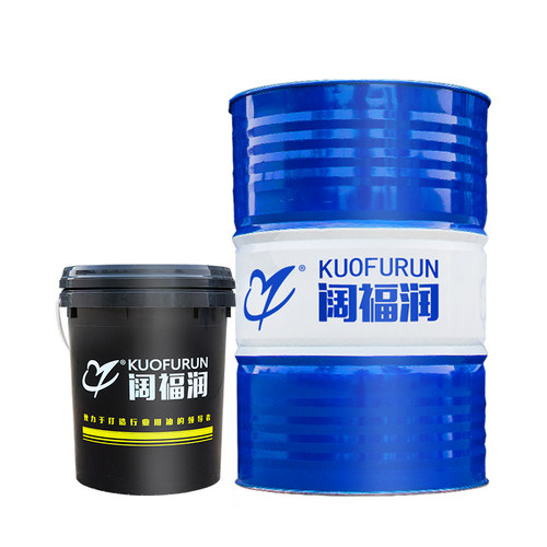 半合成切削液 磨削液 全乳 环保型 润滑