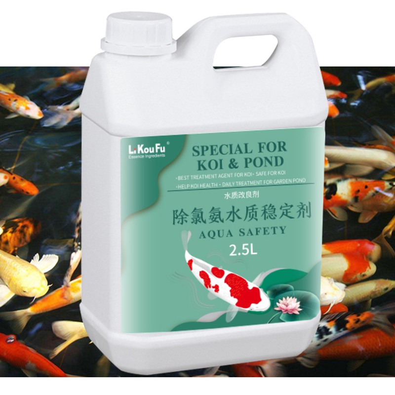 锦鲤鱼池硝化水族去绿水鱼缸用养鱼净化剂水O质稳定剂除藻2.5L