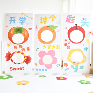 开学典礼装饰幼儿园场景布置小学讨个彩头kt板定制拍照打卡相框