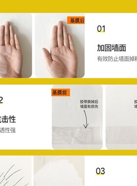 墙布覆盖遮盖型基膜防透底v渗透性防潮防霉墙布环保家用白色大桶