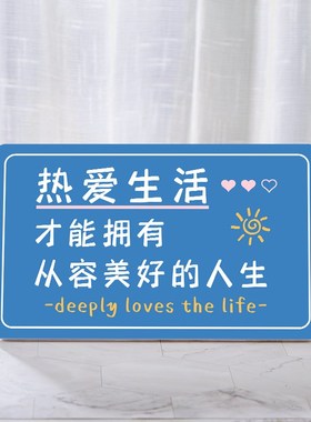 不生气控制情绪桌面装饰摆件简约激励志提示牌创意卧室Z办公桌摆