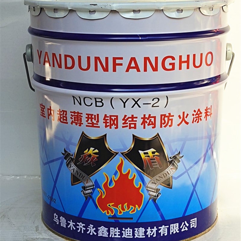 球盾木材钢结构水性油性薄型超薄环保阻燃防腐木门木板Z防火漆涂