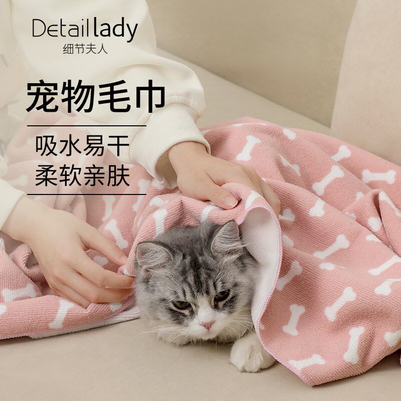 采购产品宠物毛巾超级吸收和快干大浴巾为狗和猫,浴巾和浴巾用品