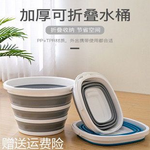 洗车折叠水桶美术大号车载可收缩便携式 户外汽车用10L塑料钓鱼桶