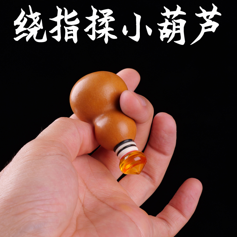 绕指揉小葫芦文玩手捻把件u随身老皮紫皮铁皮镶口小胖墩草里金八