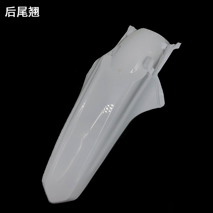 北海越野车全车i外壳车壳 号牌前泥瓦 侧盖 油箱护板 后尾翘挡泥