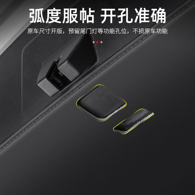 适用瑞虎8汽车PLUS尾r门PRO防踢垫后备箱防护尾箱防刮5X装饰用品