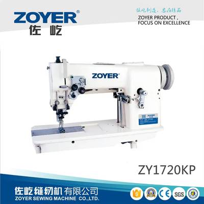 ZY1720KP对丝机带刀带拖轮装饰缝花边机双针牙齿工业缝纫机