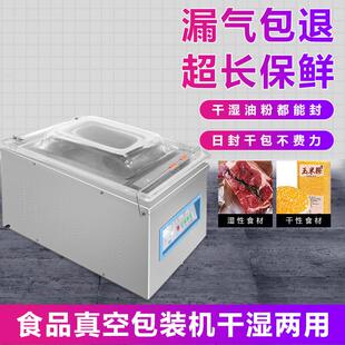真空包装机真空封口机家用全自动食品机大型商用密封机压缩