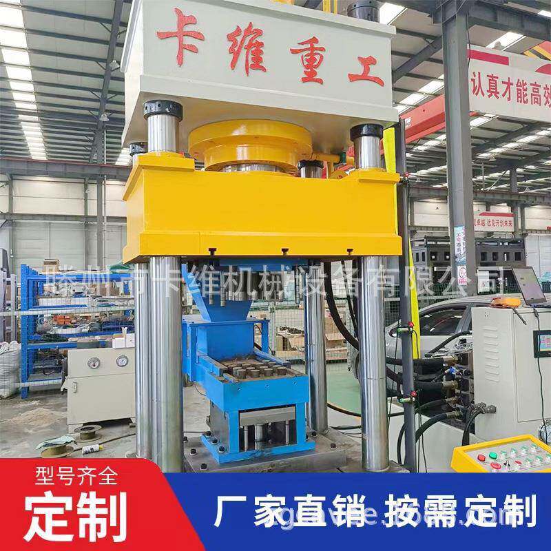 160吨PLC高效自动茶叶艾叶压块成型液压机200吨粉末成型油压机