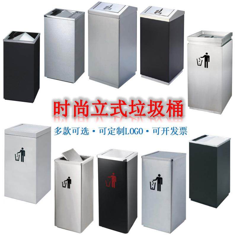 座地烟灰箱走廊立式银行商场酒店大堂不锈钢摇盖简约垃圾桶果皮桶