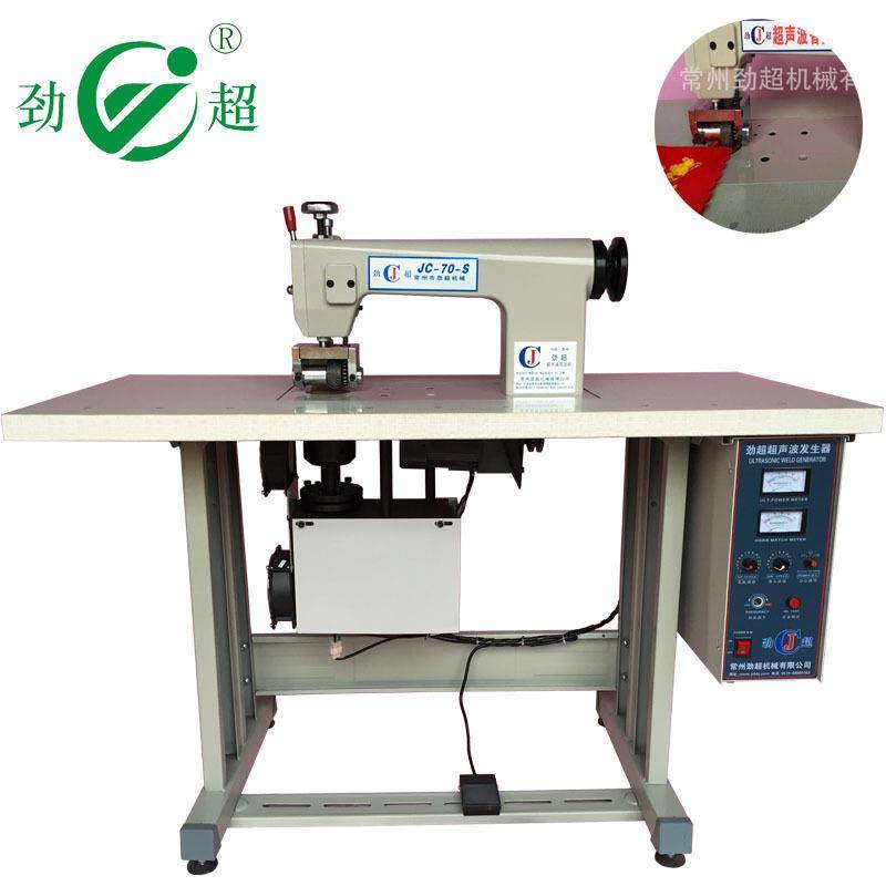 超声波制袋花边机智能封袋机无纺布制袋机手提袋蛇皮袋花边机,纺织面料/辅料/配套,其他纺织机械,淘宝优惠券,粉丝福利购,淘宝优惠卷