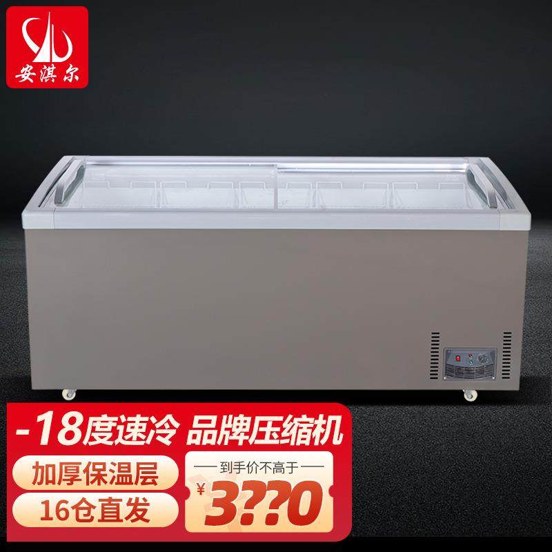 便利店雪糕展示柜卧式岛柜冰激凌速冻柜超市海鲜肉类冷冻商用冷柜,厨房电器,其他商用厨电,淘宝优惠券,粉丝福利购,淘宝优惠卷