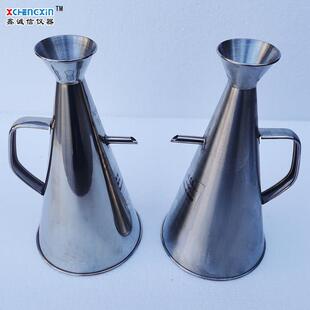 喇叭式矿浆浓度壶1000ml500ml容量瓶鹤壁厂家直供不锈钢浓度壶