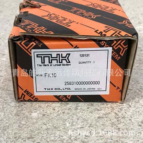 THK滚珠丝杆支撑单元FK4FK5FK6FK8FK10FK12FK15FK20FK25
