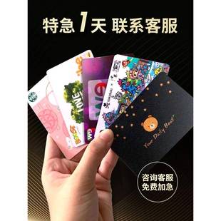 卡定制卡制作卡片硬卡订制塑料pvc制卡洗车美发店健身房