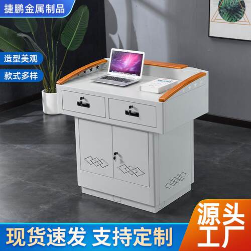 学校教室多媒体讲台老师多种功能翻转教学主持桌发言台机房电脑桌
