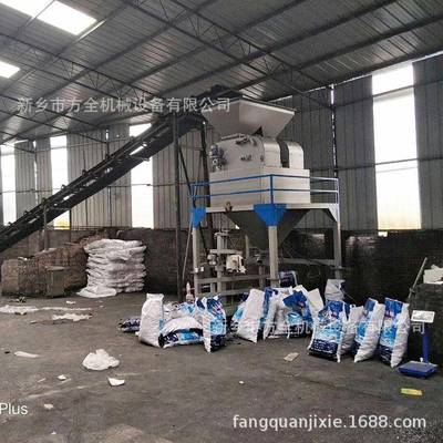 大块煤称重机3849块煤自动打包按量装袋误差小800包/h可定