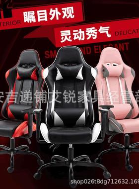 电竞椅赛车椅wcg游戏座椅网吧竞技LOL办公电脑椅主播家用可躺椅