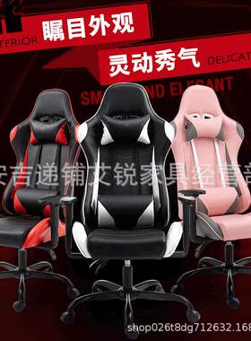 电竞椅赛车椅wcg游戏座椅网吧竞技LOL办公电脑椅主播家用可躺椅