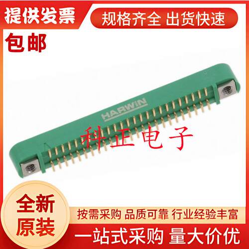 G125-MS15005M1P引脚针座,1.25mm,2排,50触点,表面安装