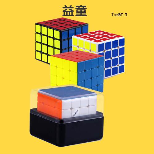 奇艺valk4M磁力版四阶魔方麦神4阶顺滑竞速比赛4阶强磁实色