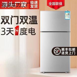 小冰柜一个起批用两人小冰箱单人冷冻宿舍家用对开门冰箱迷你小型