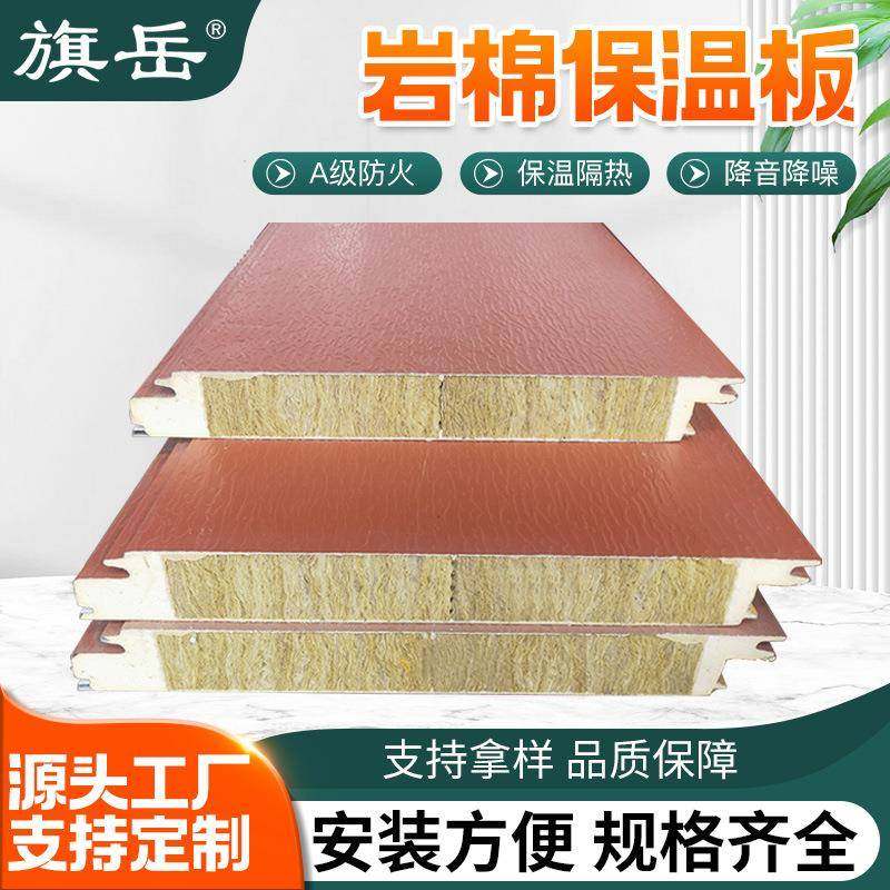 供应岩棉保温板岩棉夹芯降音降噪外墙保温硬质防火岩棉板,自行车/骑行装备/零配件,更多零件/配件,淘宝优惠券,粉丝福利购,淘宝优惠卷