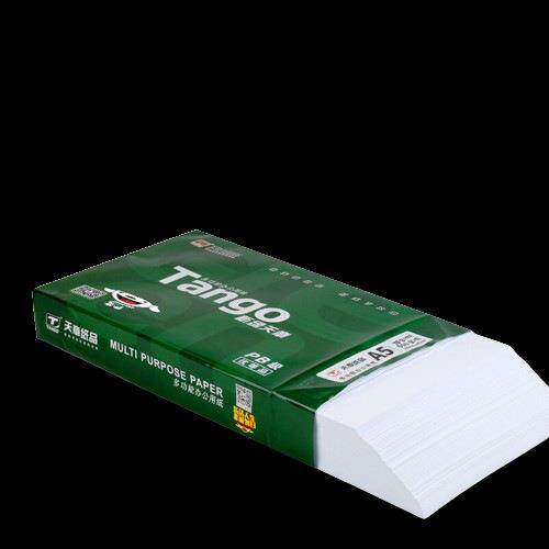 A5新绿天章打印纸打印整箱双面70G80G办公纸复印纸学生草稿纸包邮
