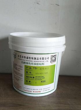 水性补土木器修补腻子封闭木器底材木器填缝修补