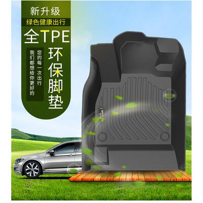 直销TPEtpe脚垫撼路者翼虎F150RANGER专车专用