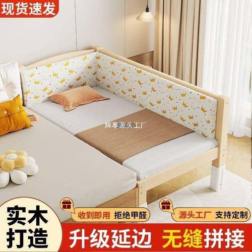 实木婴儿加宽拼接床女孩单人床边儿童大床加护栏宝宝男孩宝宝小床