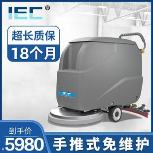 IEC手推式工厂洗地机商用洗地车工业车间商场拖地拖地洗吸拖一体