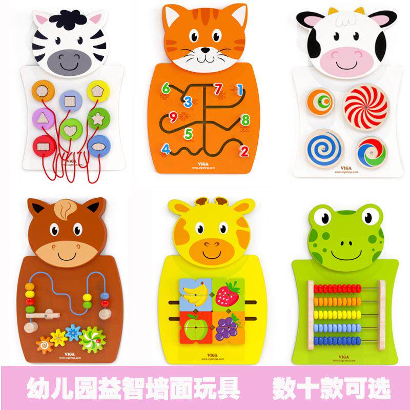 幼儿园早教玩具儿童益智墙面游戏玩具启蒙版墙壁游戏装饰墙挂益智